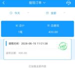 速球系列 特邀送58-白嫖论坛-白菜论坛-白菜导航网