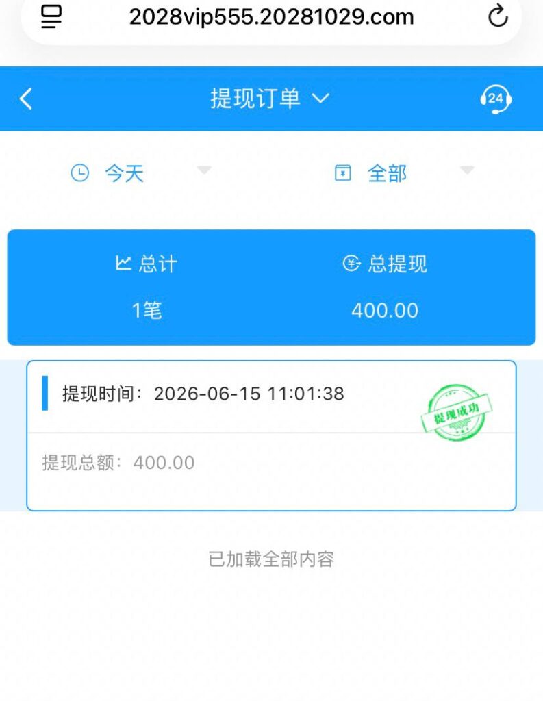 速球系列  特邀送58-白嫖论坛-白菜论坛-白菜导航网